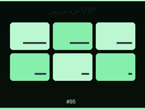 ألعاب السلوتس المميزة